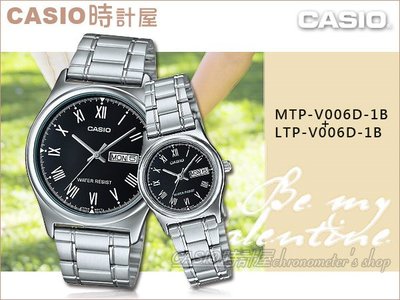 CASIO 時計屋 卡西歐對錶 MTP-V006D-1B+LTP-V006D-1B 對錶 指針錶 不鏽鋼錶帶 防水