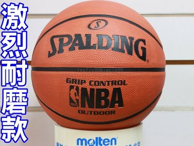 (布丁體育)斯伯丁 專業橘 SPA83082 黏 耐 控系列 另賣NIKE MOLTEN 打氣筒 籃球袋 指套 戰術板
