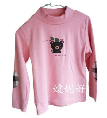 [嬡妮好]全新 中大童 女童裝 秋冬款 立領粉紅色小熊長袖T恤 打底衫 內搭衣 尺寸7.17.19