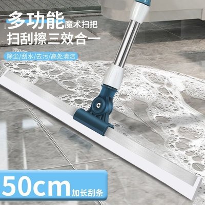 現貨熱銷-【加厚】硅膠刮水神器浴室衛生間廚房地板刮掃水刮玻璃伸縮桿地刮~特價