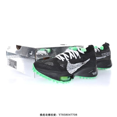 Nike Air Zoom Tempo NEXT%“黑熒光綠”馬拉松輕量增高慢跑鞋　CV0697-001　男女鞋