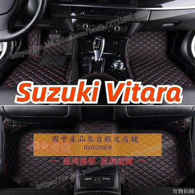 AB超愛購~工廠直銷適用Suzuki Grand Vitara系列專用全包圍皮革腳墊 腳踏墊 隔水墊 覆蓋絨面地毯