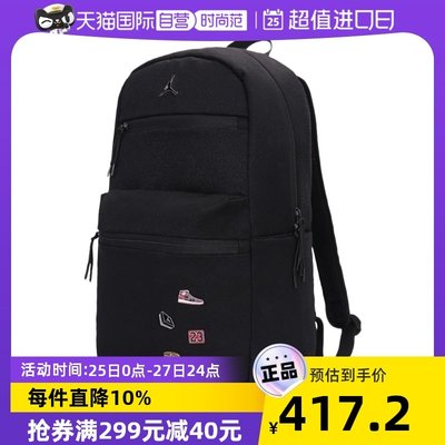 倉庫現貨出貨【自營】Nike耐克雙肩包男女包新款運動包休閑包學生書包背包