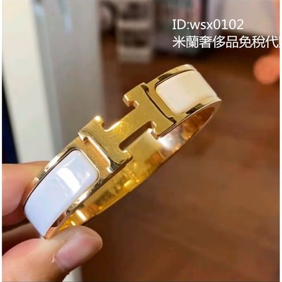 【二手99新】愛馬仕 Hermes H 手鐲 女士窄版手鐲 Clic H PM Logo H扣手圈 琺瑯手環 多色可選