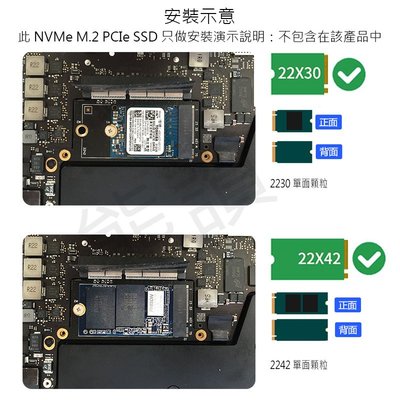 熊讚】NVMe M2 SSD 轉2016 2017 Pro A1708 SSD 轉接卡現貨可急發