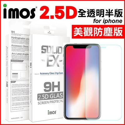 imos iPhone XS/XS Max/XR 2.5D美觀版 防塵 全透明 半版 玻璃貼 美商康寧公司授權 保護貼