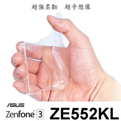 拼經濟 ASUS  Zenfone 3 ZE552KL 5.5吋 專用 軟套 保護套 果凍套 手機套