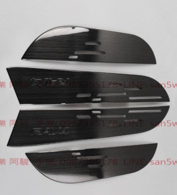 2013~17 RAV4 新款 黑色不鏽鋼防踢板  黑鈦不銹鋼車門防踢板 (1組四入)
