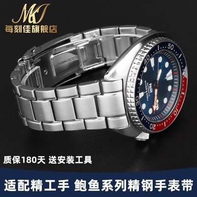 【熱賣精選】適配精工手表配件實心三珠鋼帶SRPE99K1百事圈鮑魚精鋼手表帶22mm