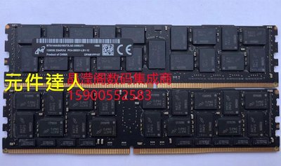 蘋果Mac Pro 2019 工作站記憶體 128G DDR4 PC4-2933Y LRDIMM 黑板