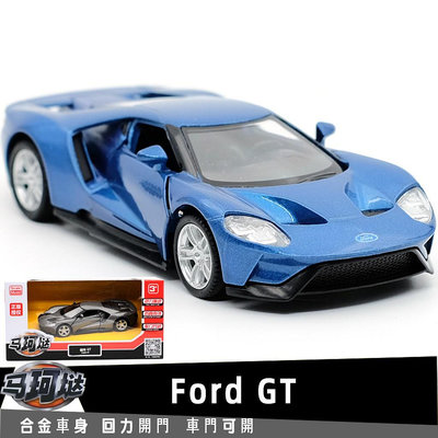 裕豐RMZ福特FORD GT跑車合金汽車模型1:36授權回力車開門男孩兒童禮物合金玩具車裝飾收藏擺件