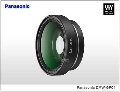 ☆相機王☆Panasonic DMW-GFC1 魚眼轉換鏡〔14mm F2.5 (H-H014) 適用〕現貨 (2)