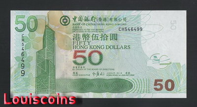 【Louis Coins】B1889‧HONG KONG‧2009香港中國銀行紙幣-50元（1364）