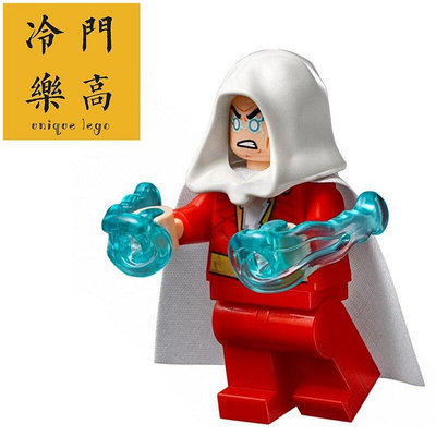 眾信優品 【上新】Lego 樂高 DC 超級英雄 76120 沙贊 人仔 sh592 含特效件LG207