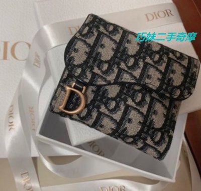 Dior 長財布 チェーンウォレット ランコントル ディオリッシモ 黒 種類豊富な品揃え