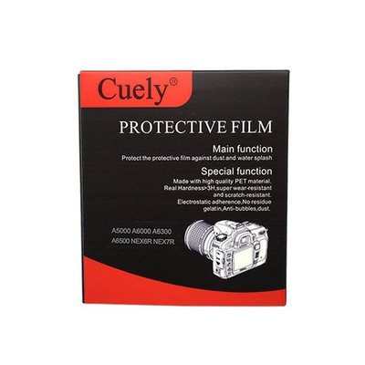小青蛙數位 SONY A7R5 鋼化膜 保護貼 玻璃貼 相機保護貼