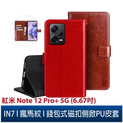 IN7 瘋馬紋 紅米 Note 12 Pro+ 5G (6.67吋) 錢包式 磁扣側掀PU皮套 吊飾孔 手機皮套保護殼