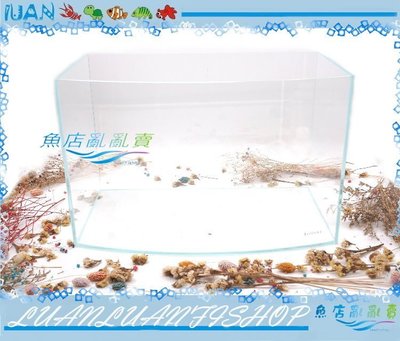 【魚店亂亂賣】LUANFISHOP超優白1.5尺海灣空缸45x27x29CM超白玻璃開放型玻璃缸