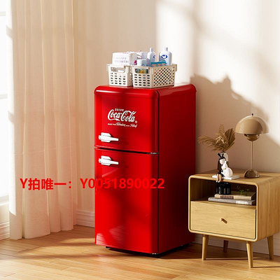 冰箱可口可樂美式復古小冰箱家用小型一級能效辦公室冷藏冷凍電冰箱