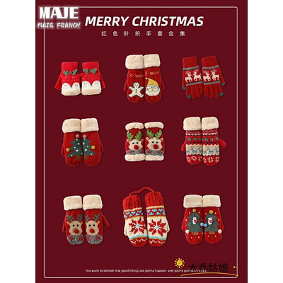 日本Maje Franch新年圣誕節禮物麋鹿針織手套女包指保暖加絨加厚_佳美優品