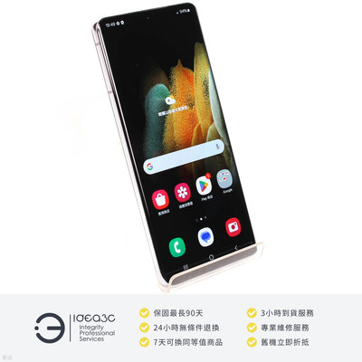 「點子3C」Samsung S21 Ultra 5G 12G/256GB 星魅銀【店保3個月】SM-G9980 6.7吋螢幕 120Hz 螢幕更新率 DK405