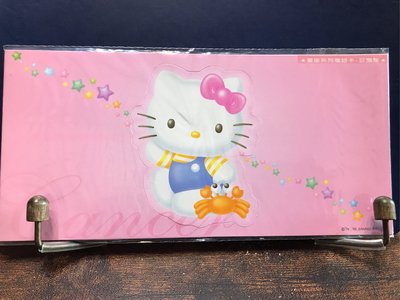 Hello Kitty 星座系列電話卡-巨蟹座♋️-國內卡+國際卡二合一精裝版
