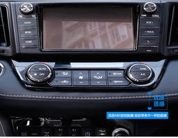 16款全新 豐田 rav4 空調面板中控飾亮片 ABS鋼琴黑