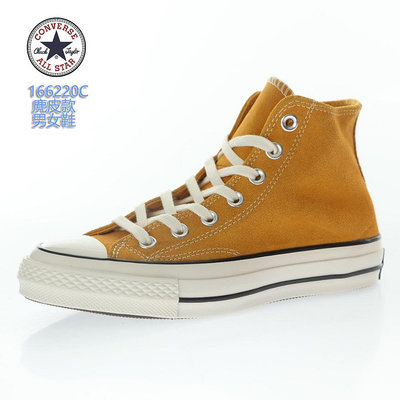 VIP潮鞋館 Converse Chuck 1970s 高筒男女鞋 秋冬款 麂皮毛絨材質 Converse休閒鞋 166220C