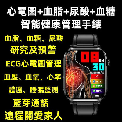 TK15手錶 無創血糖血脂ECG心電圖管理 智能手錶藍牙通話手錶 心率血壓體溫什麼監測 運動手錶計步音樂 健康管理手錶