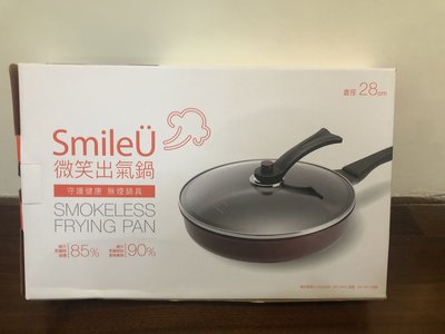 【RITA美妝】韓國 Smile U 微笑出氣鍋28cm 1.87kg酒紅色（2020/2製造) $1550 🎁宅配免運