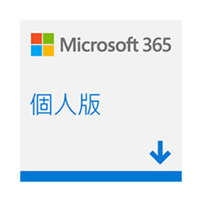 Microsoft 微軟 ESD-Microsoft 365 個人一年訂閱下載版