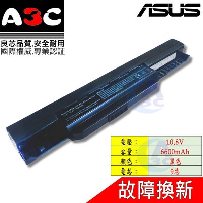 Asus 電池 華碩 9芯 K43 K43B K43E K43F K43J K43U K53 K53J K53SD