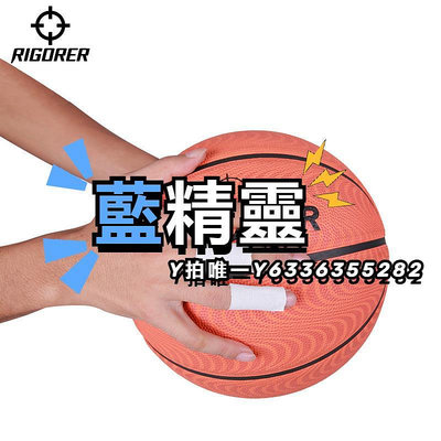 指套準者肌肉貼膠布防肌肉拉傷貼運動籃球膠帶繃帶自粘彈性貼布綁帶