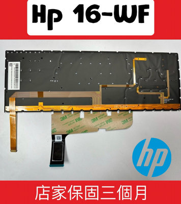 ☆【全新 HP 惠普 OMEN Gaming 16-wf  wf0044TX 0041TX 背光 中文鍵盤】
