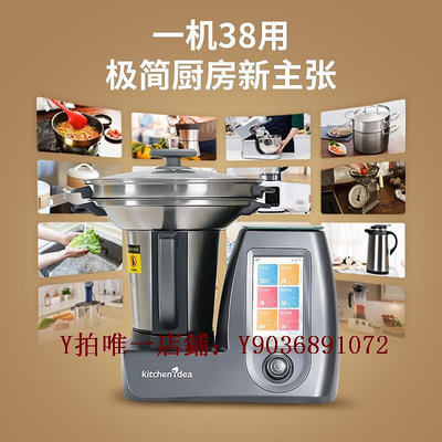 炒菜機 田螺云廚K21智能烹飪機器人小美多功能料理機家用全自動炒菜機器