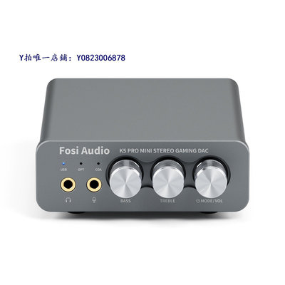 聲卡 Fosi Audio K5 PRO 筆記本外置USB獨立聲卡PS5臺式機音樂HIFI游戲