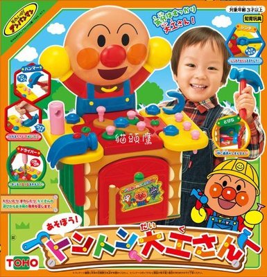 『 貓頭鷹 日本雜貨舖 』 麵包超人 維修工具車 玩具組