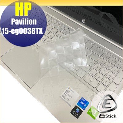 HP Pavilion 15-eg 15-eg0037TX 15-eg0038TX 奈米銀抗菌TPU 鍵盤保護膜 鍵盤膜