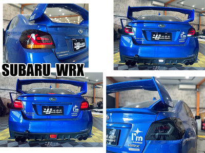 小亞車燈-新 SUBARU WRX / STI 2020 年 燻黑 動態 LED光條 跑馬方向燈 尾燈 後燈