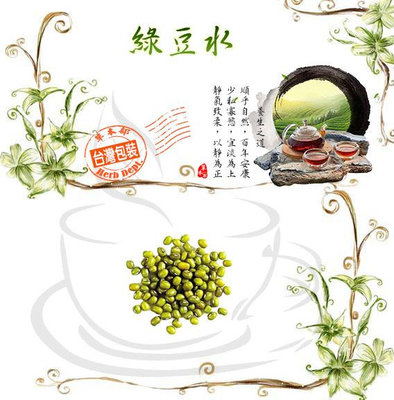 綠豆水 綠豆 茶包 沖泡茶包 綠豆茶【滿額免運/附發票】一木