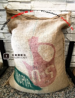 【TDTC 咖啡館】精選單品咖啡豆–耶加雪菲 科契爾莊園 G1–Yirgacheffe Kochere G1 (半磅)