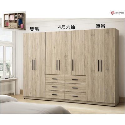 【全台傢俱】AE-23 馮迪索 淺古銅木 9x7尺組合式開門衣櫃(可拆售) 台灣製造 傢俱工廠特賣