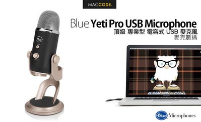 Blue Yeti Pro 頂級 全金屬 專業型指向性 USB 麥克風 現貨 含稅 免運費