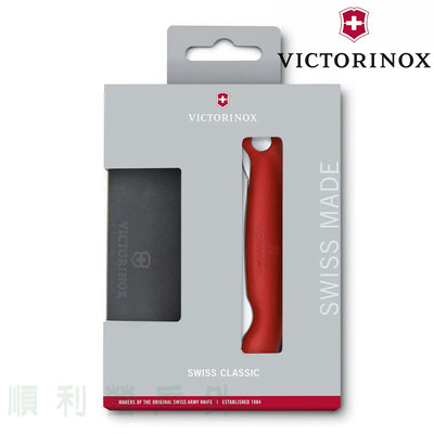 VICTORINOX Swiss Classic 摺疊式削皮刀及 Epicurean 砧板禮盒 6.7191.F1 紅色