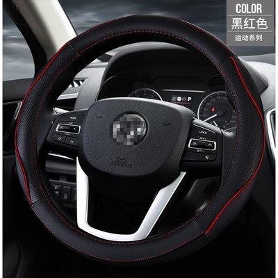 福斯 VW汽車方向盤皮套 大眾GOLF TIGUAN Scirocco Polo GTI R Passat 方向盤保護套