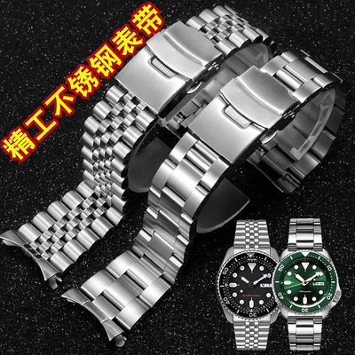 手錶配件 不銹鋼手錶帶適配精工5號綠水鬼SRPD63K1 skx007 009鋼帶弧口錶鏈