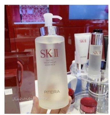 御品坊 日本SK-II SKII SK2青春露330ml 神仙水 330ml 大容量 收縮毛孔 提亮膚色