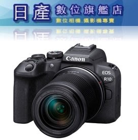 【日產旗艦】【送64G+原廠電池6/30止】Canon EOS R10 +18-150mm KIT 公司貨