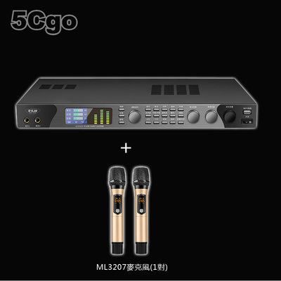 5Cgo【發燒友】麥樂迪 DSP9800專業ktv前級效果器 數位防嘯叫話筒音頻混響處理器防偽雙耳機接口 套餐二 含稅
