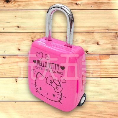 三麗鷗 正版授權 Hello Kitty 密碼鎖 行李箱 防盜 便利 造型密碼鎖